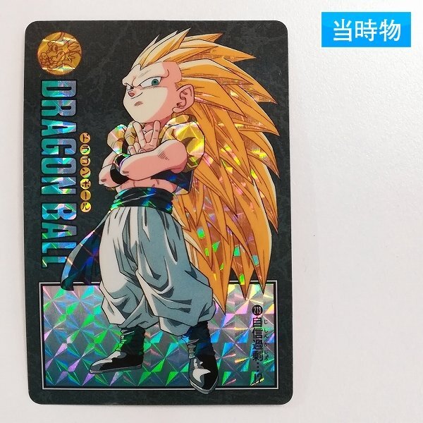 ドラゴンボール ビジュアルアドベンチャー パート5 No.170 カードダス