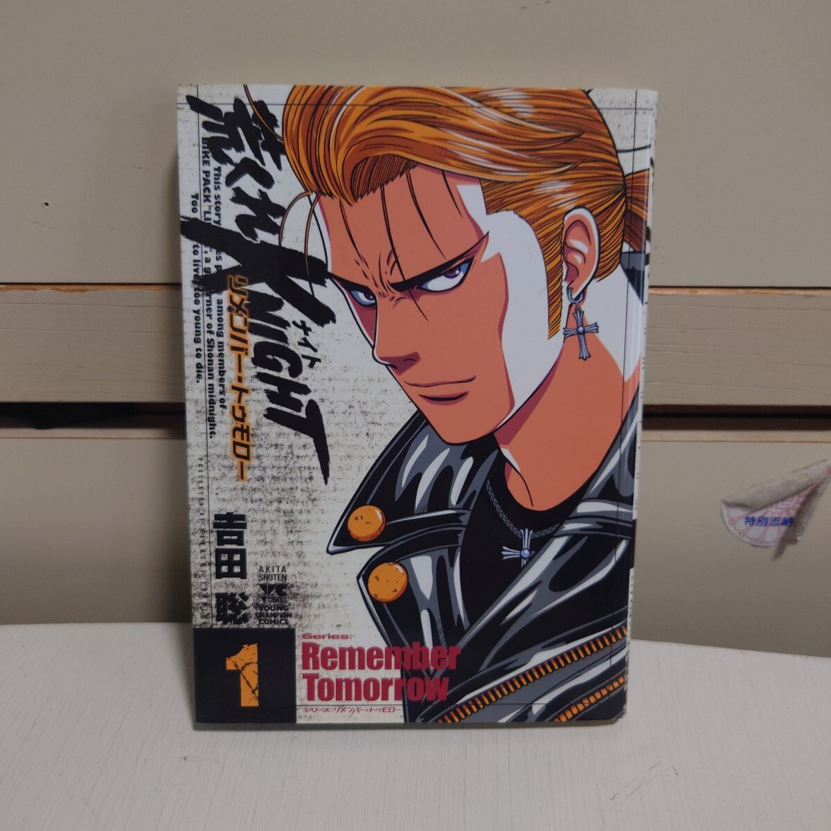 2026年最新】Yahoo!オークション -荒くれナイトの中古品・新品・未使用