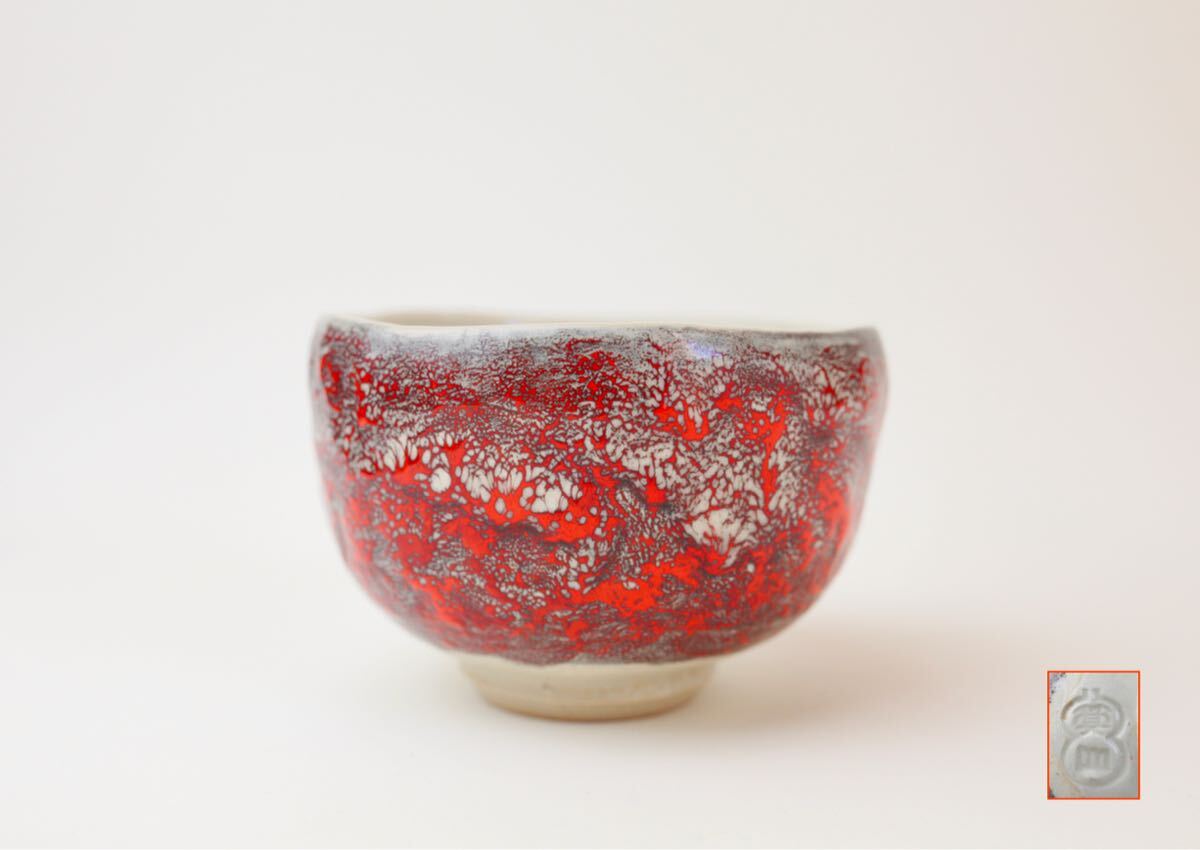 Yahoo!オークション -「箕面焼」(日本の陶磁) (陶芸)の落札相場・落札価格