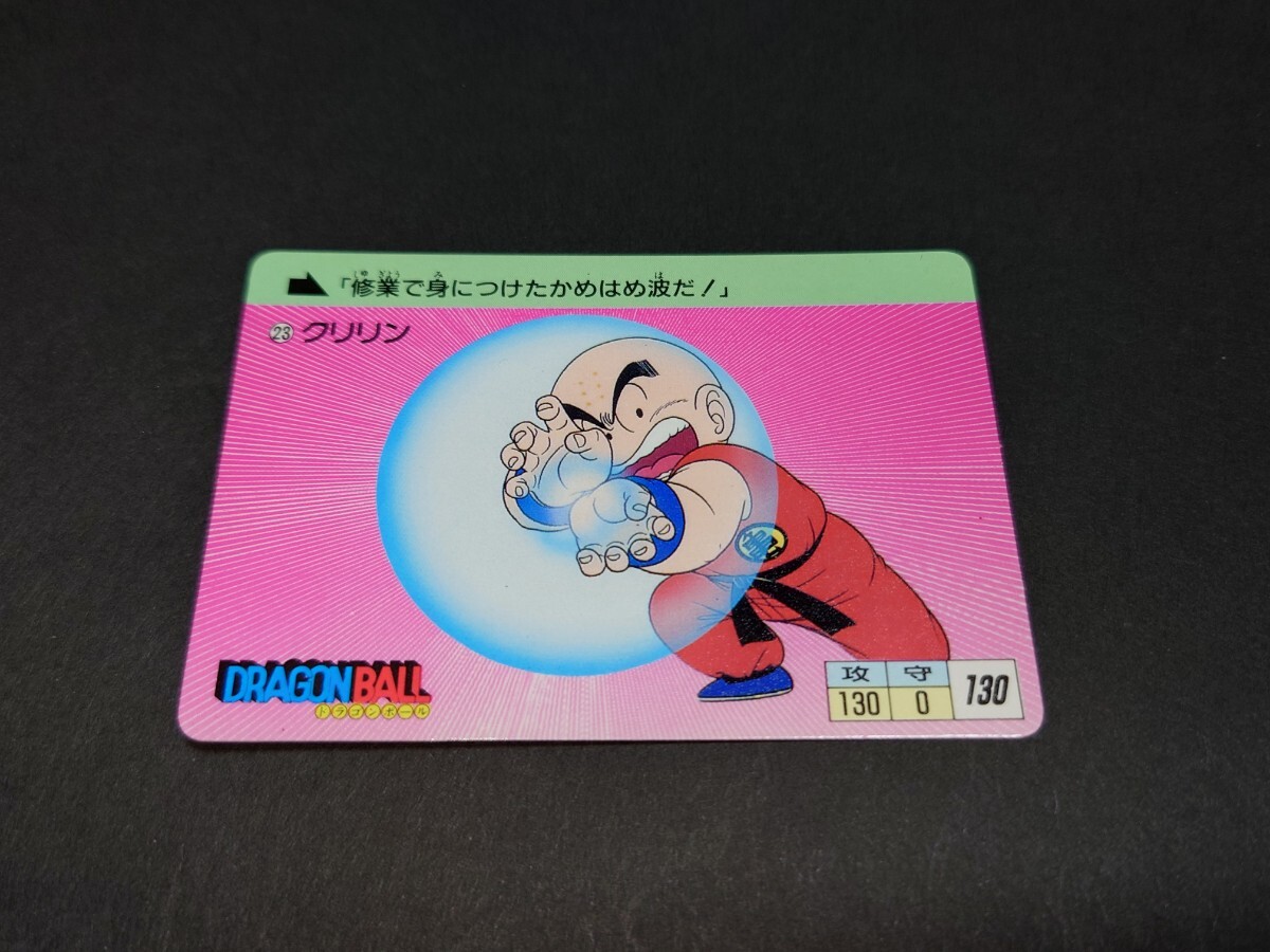 2026年最新】Yahoo!オークション -ドラゴンボール 本弾 1弾の中古品