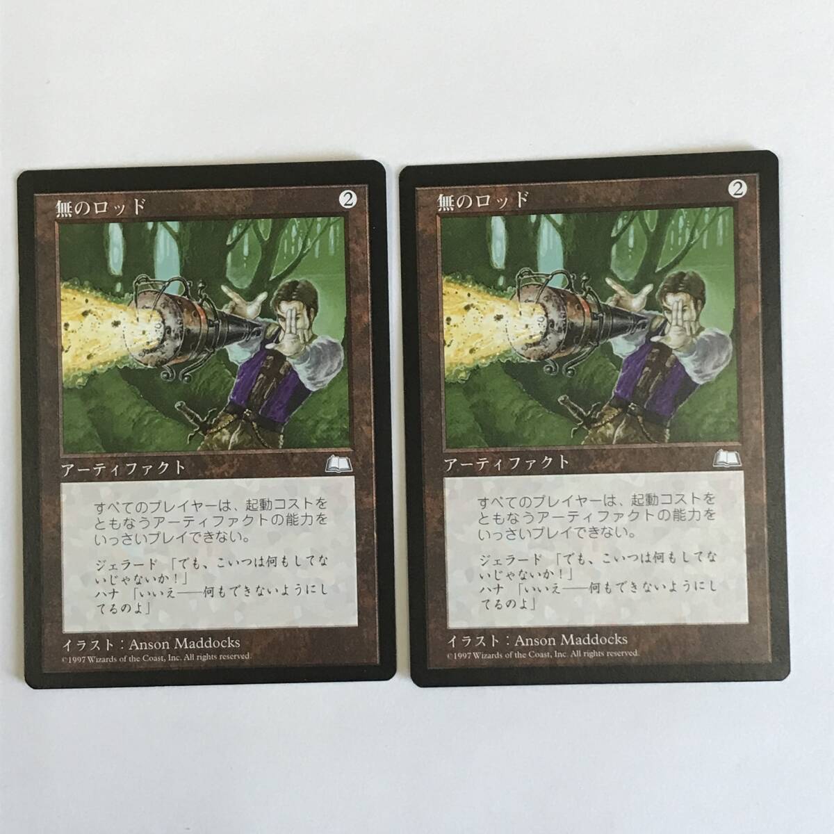 Yahoo!オークション -「null rod」(アーティファクト) (ノーマルカード