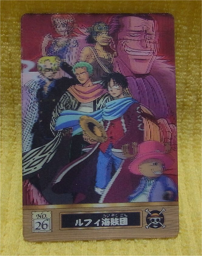 Yahoo!オークション -「ワンピースグミカード」の落札相場・落札価格
