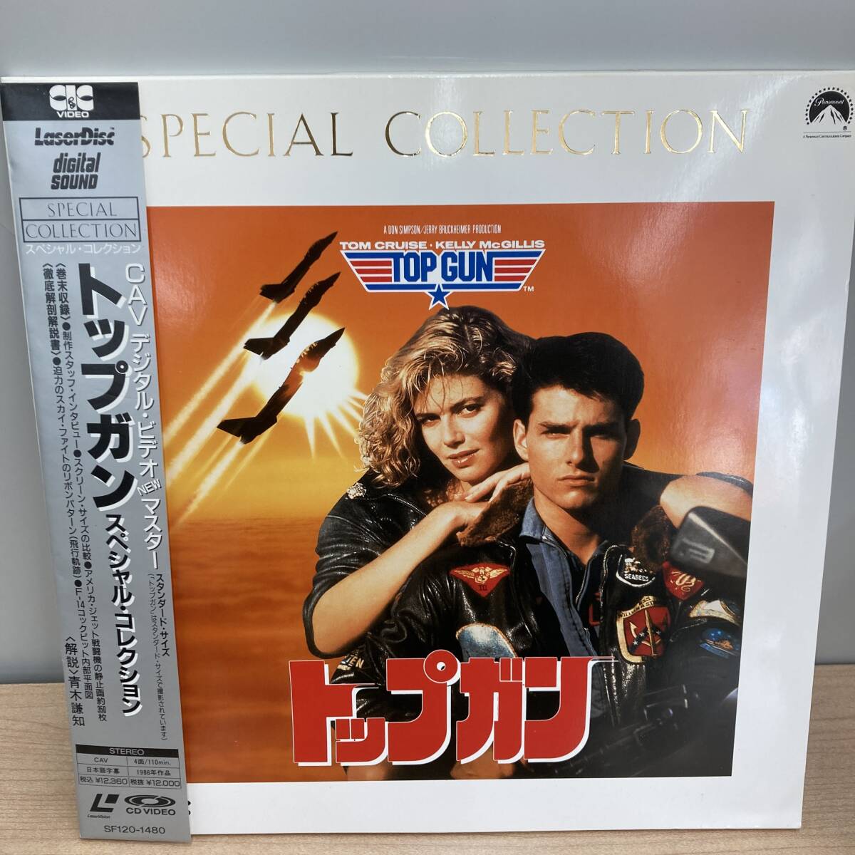 Yahoo!オークション -「トップガン」(レーザーディスク) の落札相場