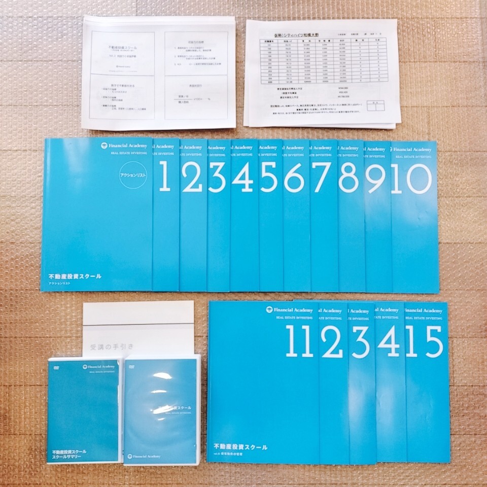 2026年最新】Yahoo!オークション -ファイナンシャルアカデミー dvdの