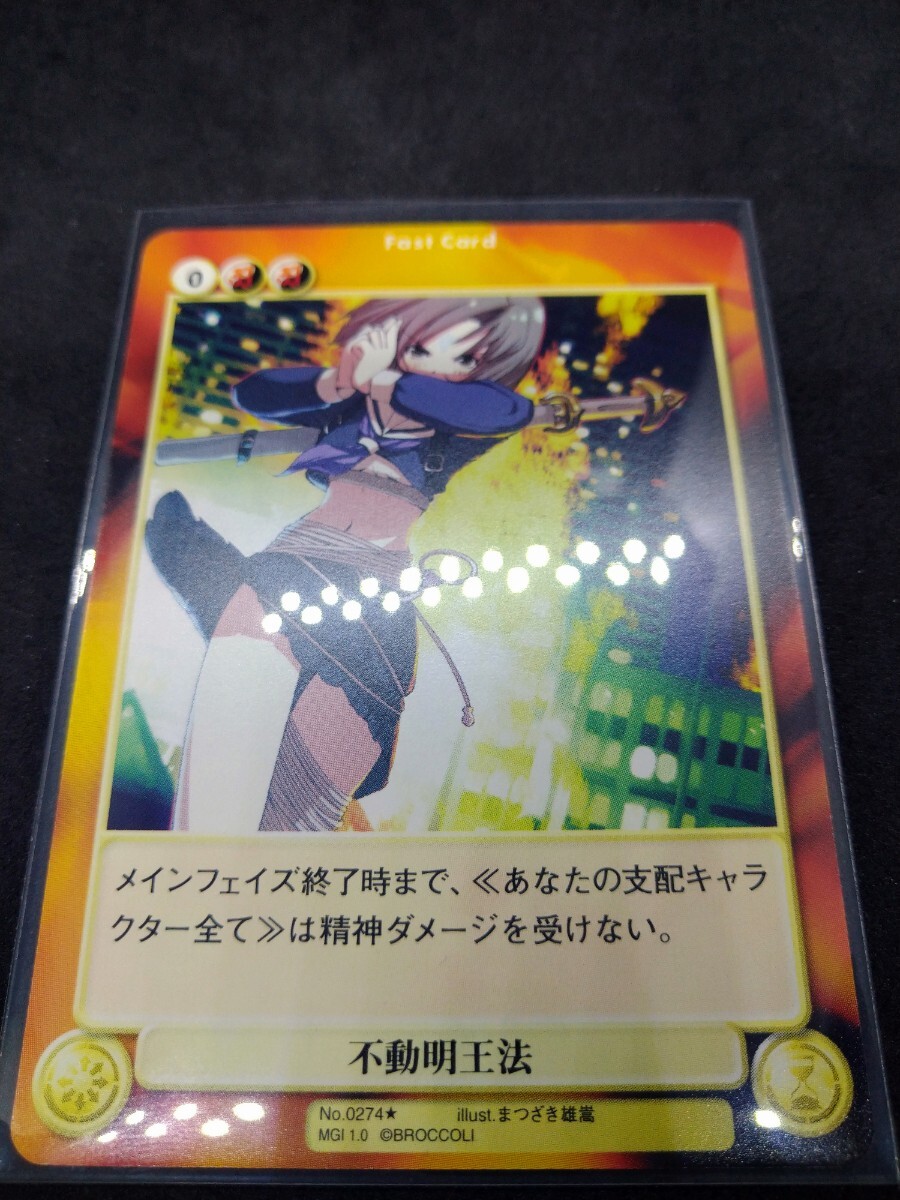 2026年最新】Yahoo!オークション -アクエリアンエイジ カードの中古品