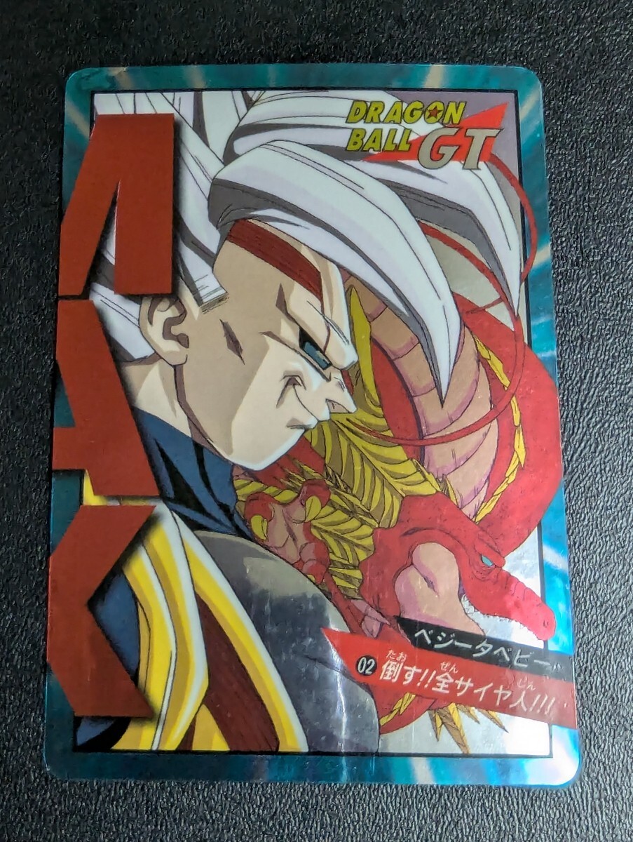 2026年最新】Yahoo!オークション -ドラゴンボール ベジータベビー