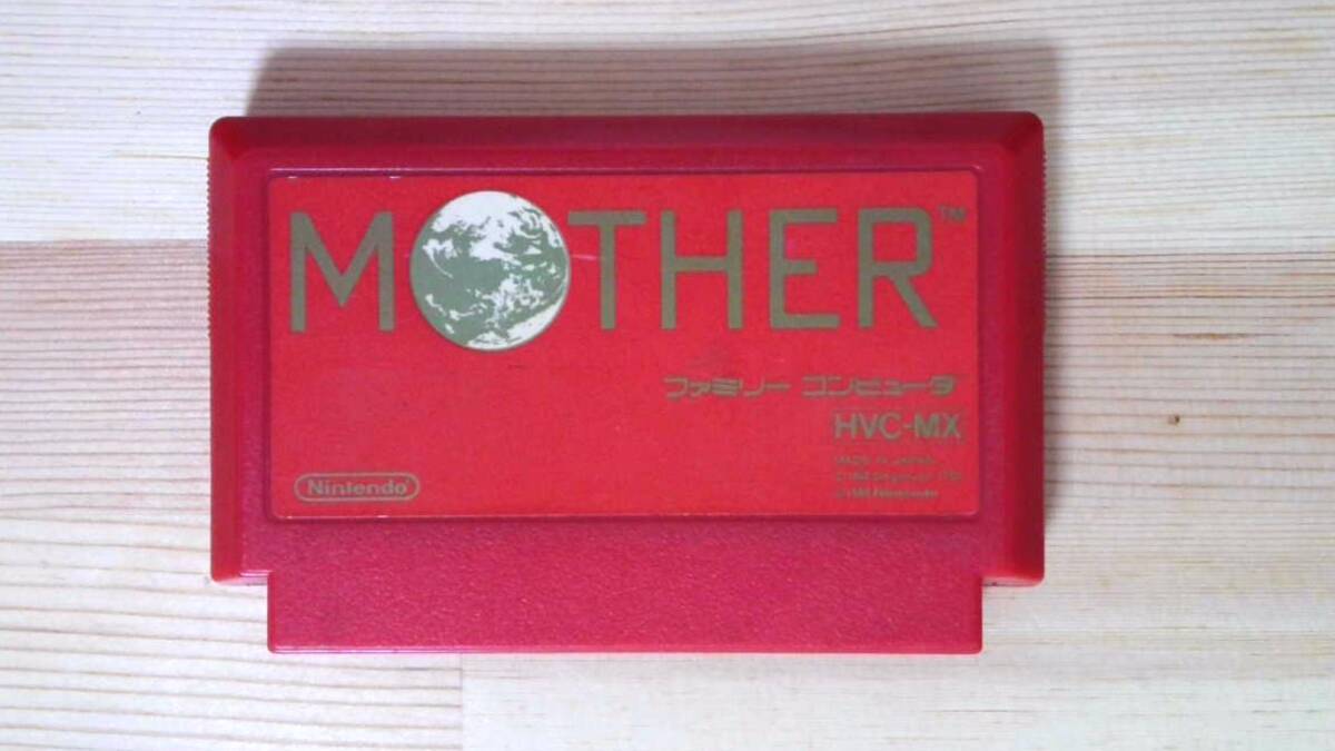 2026年最新】希少な『マザー(MOTHER)』シリーズ商品を探すならこちら