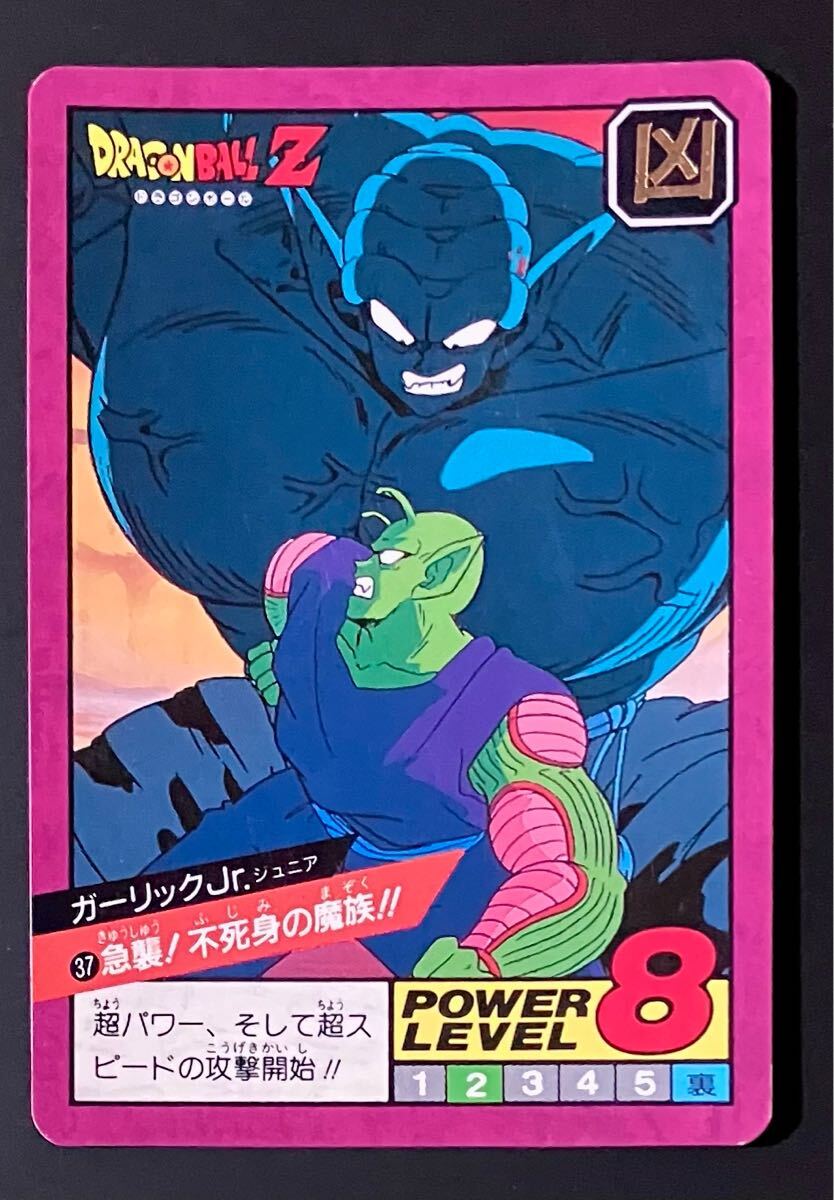 2026年最新】Yahoo!オークション -ドラゴンボール スーパーバトル