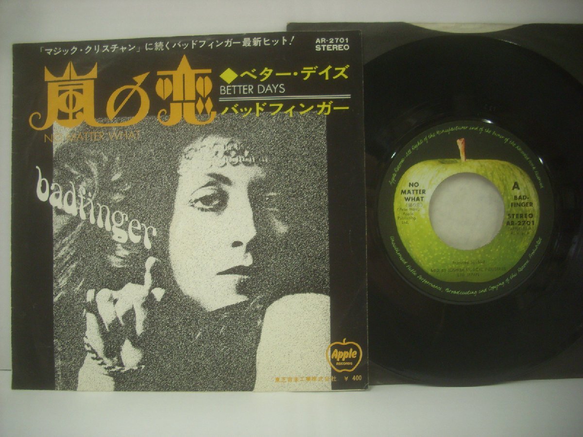 Yahoo!オークション -「バッドフィンガー」(レコード) の落札相場