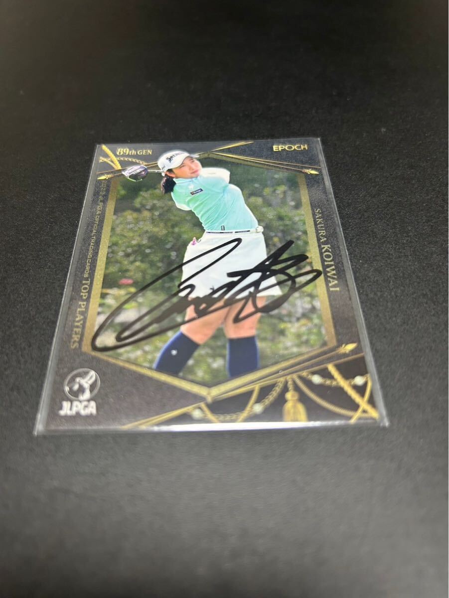 Yahoo!オークション -「小祝さくら サイン」の落札相場・落札価格