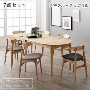 2026年最新】Yahoo!オークション -ダイニングチェア6脚セットの中古品