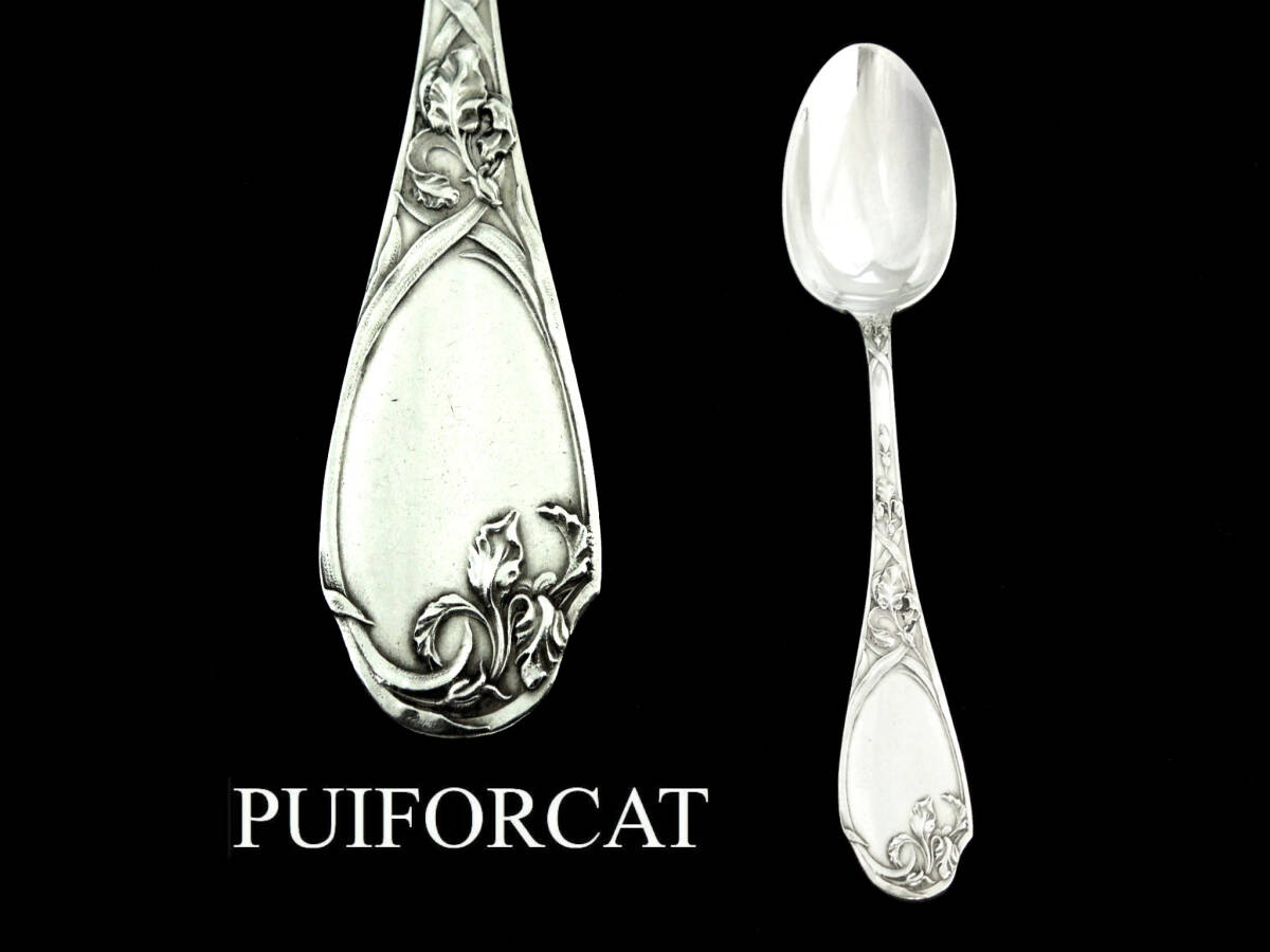 Yahoo!オークション -「シルバースプーン950」の落札相場・落札価格