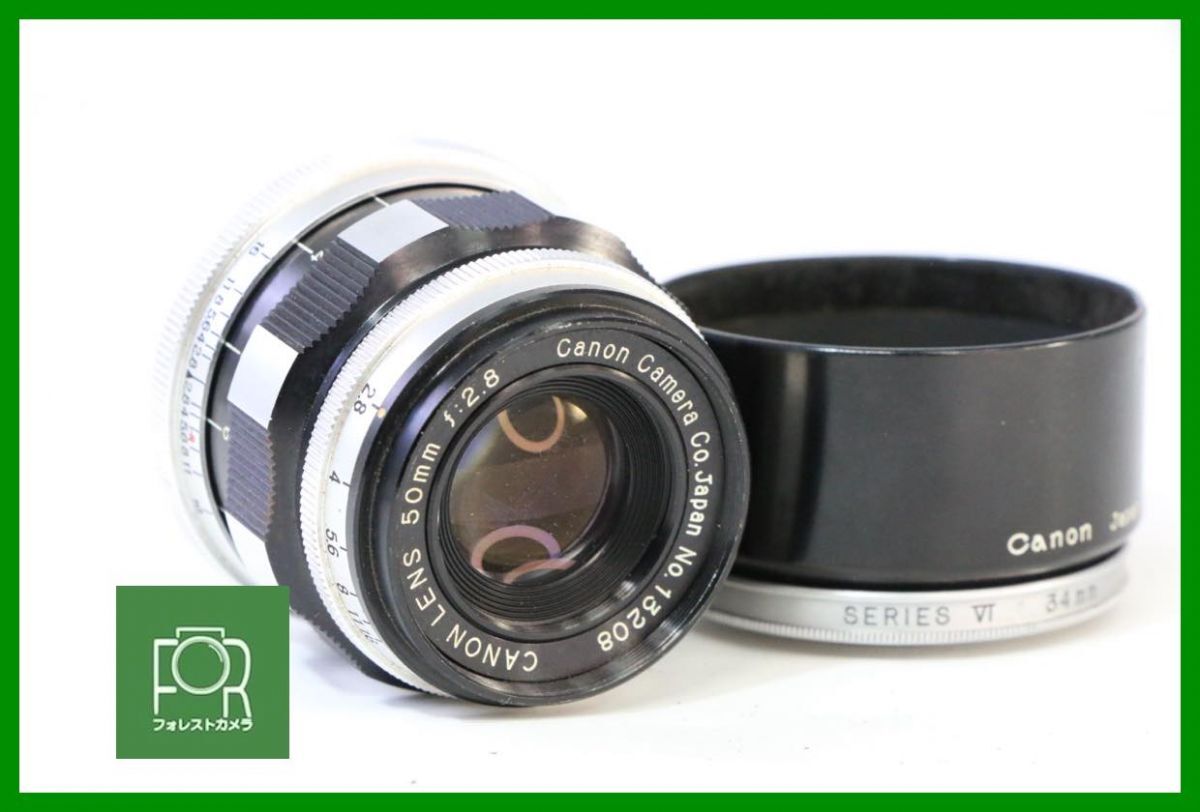 Yahoo!オークション -「canon l 50mm f2.8 l マウント」の落札相場