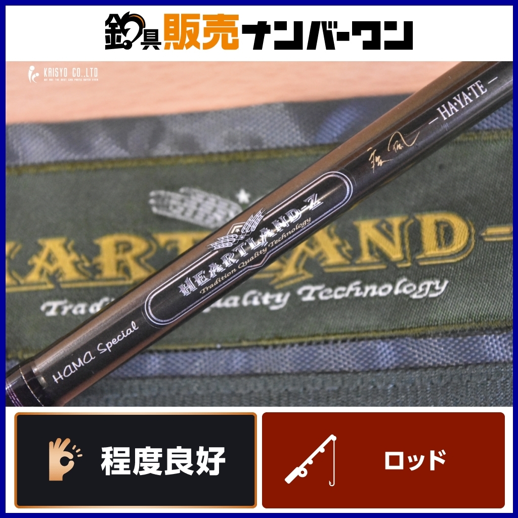 Yahoo!オークション -「ハートランドz671hrb」の落札相場・落札価格