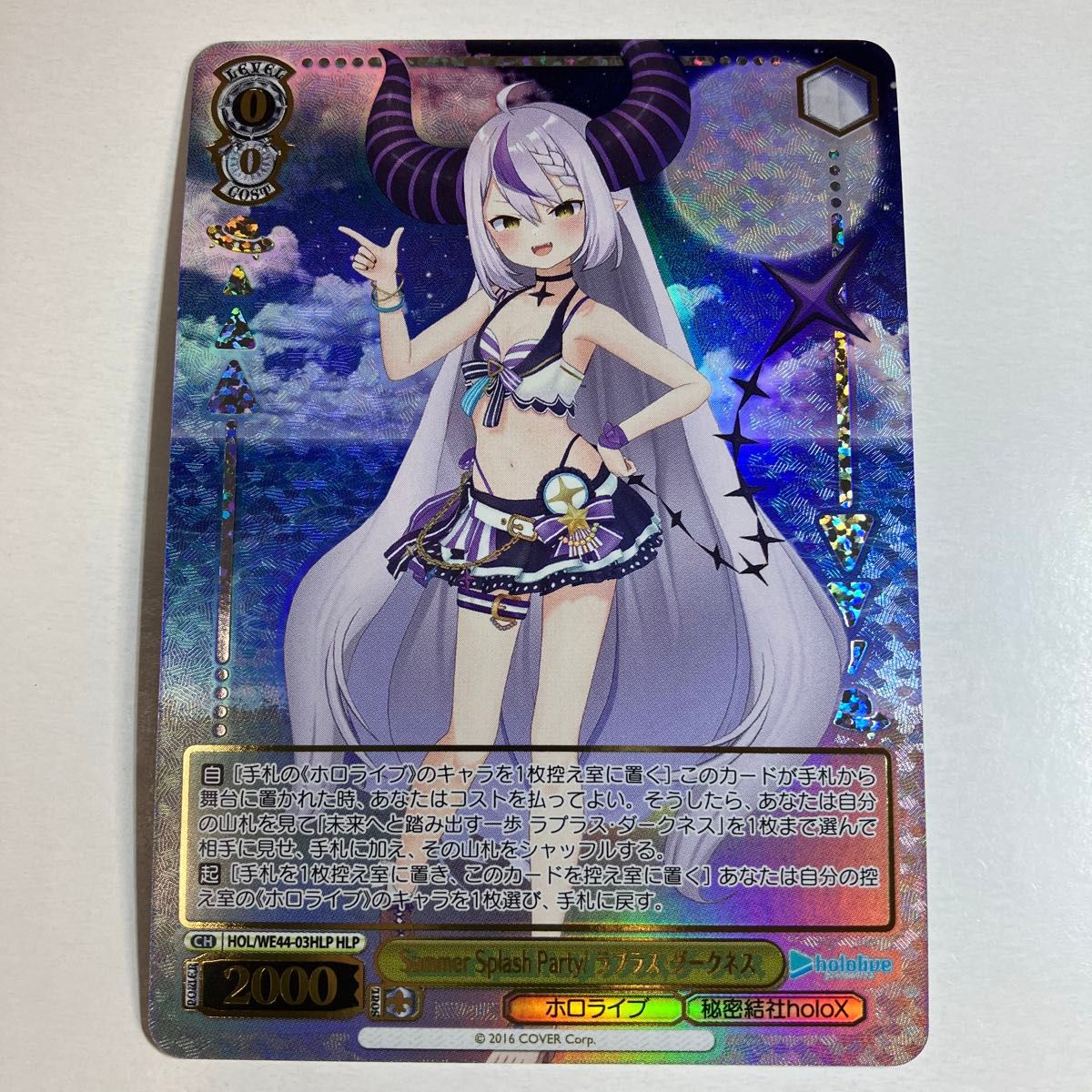 ヴァイスシュヴァルツ Summer Splash Party こぼ・かなえるSP｜Yahoo