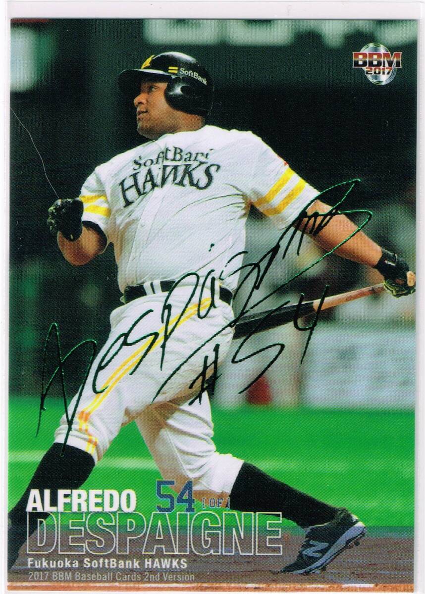 2026年最新】Yahoo!オークション -デスパイネ サインの中古品・新品