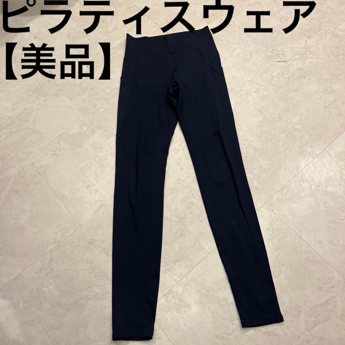 新品未開封】Rintosull リントスル ピラティスソックス マシン