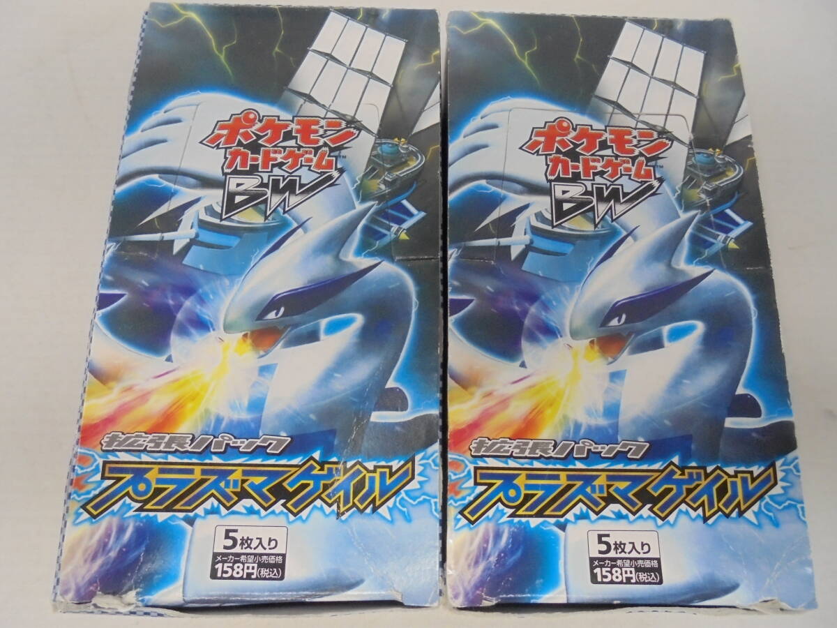 2026年最新】ポケモンカードゲーム 空箱 - Yahoo!オークション