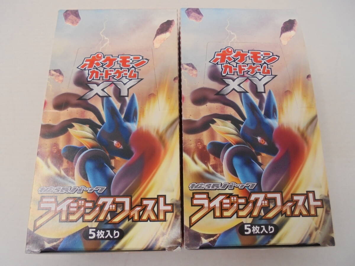 2026年最新】ポケモンカードゲーム 空箱 - Yahoo!オークション