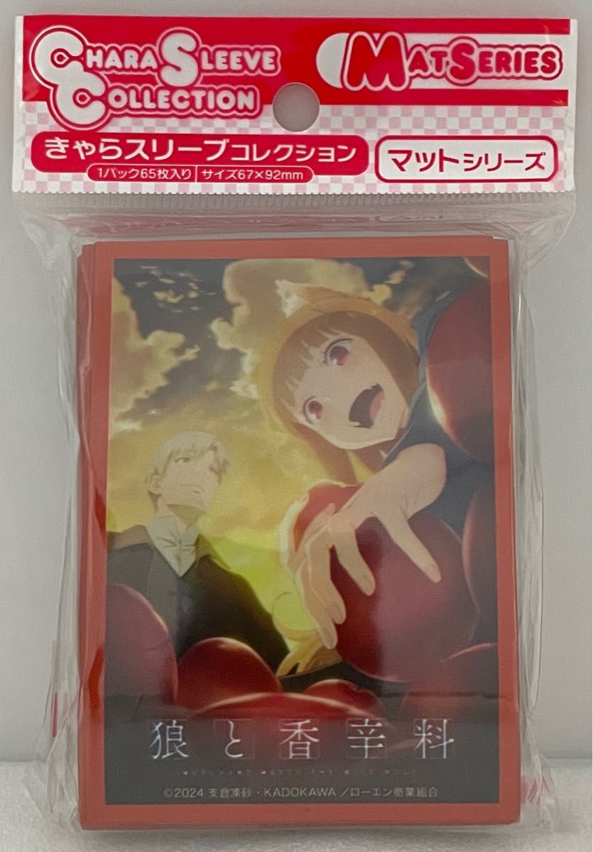 未開封 ssss gridman グリッドマン スリーブ 新条アカネ｜Yahoo!フリマ