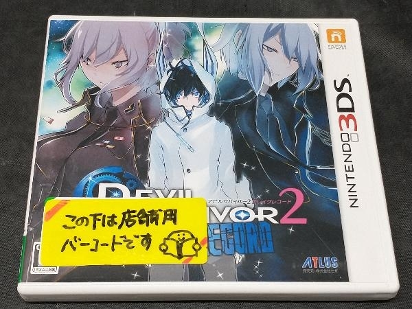 アトラス デビルサバイバー2 オークション比較 - 価格.com