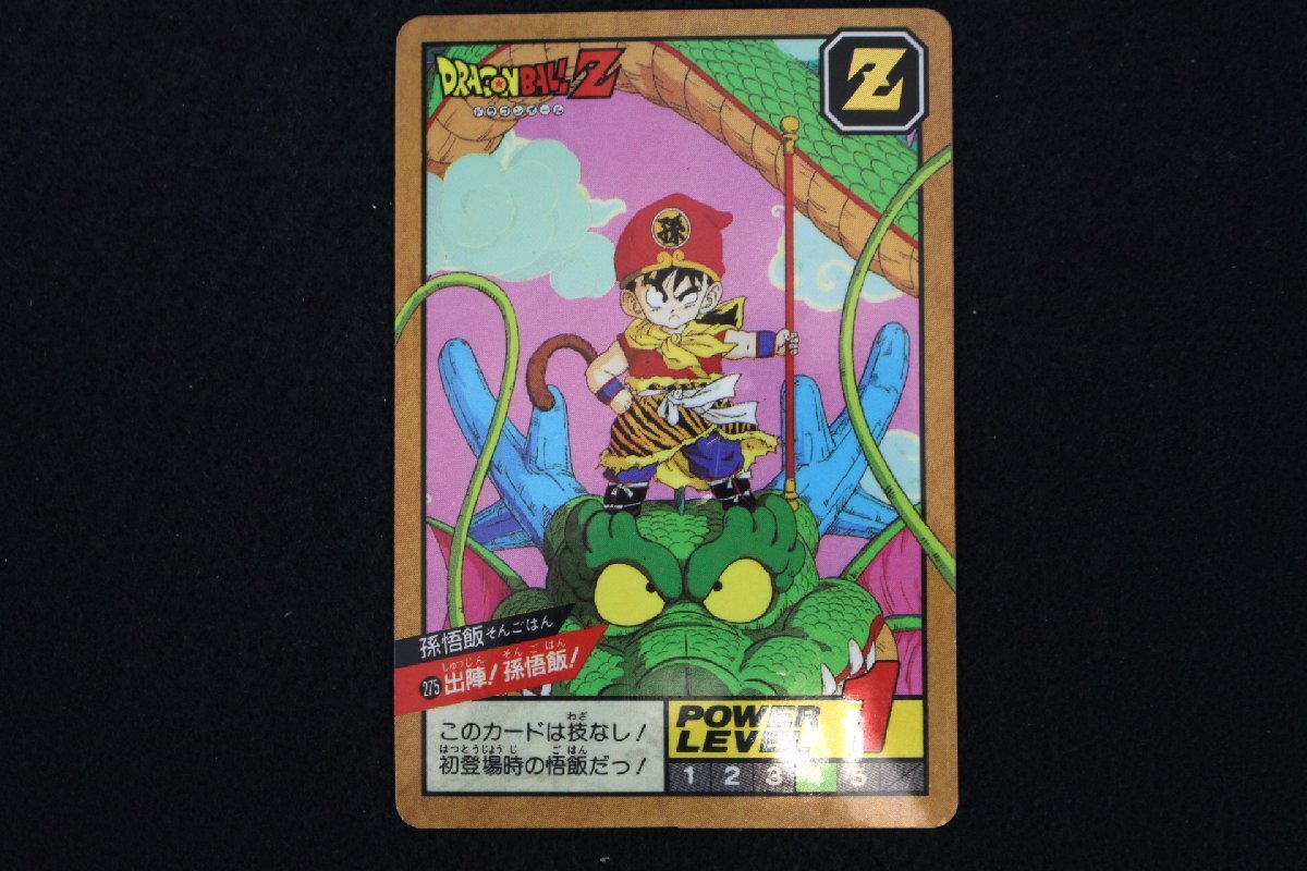 No.114 ドラゴンボール カードダス 初期 スーパーバトル 1992年 当時