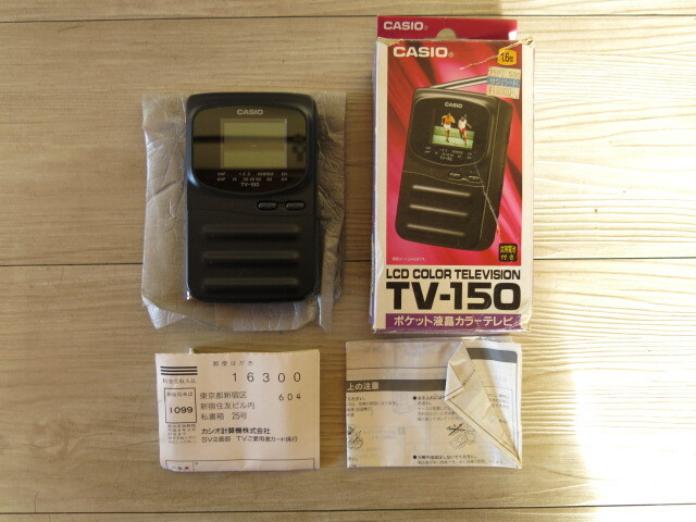 2026年最新】Yahoo!オークション -tv-150の中古品・新品・未使用品一覧