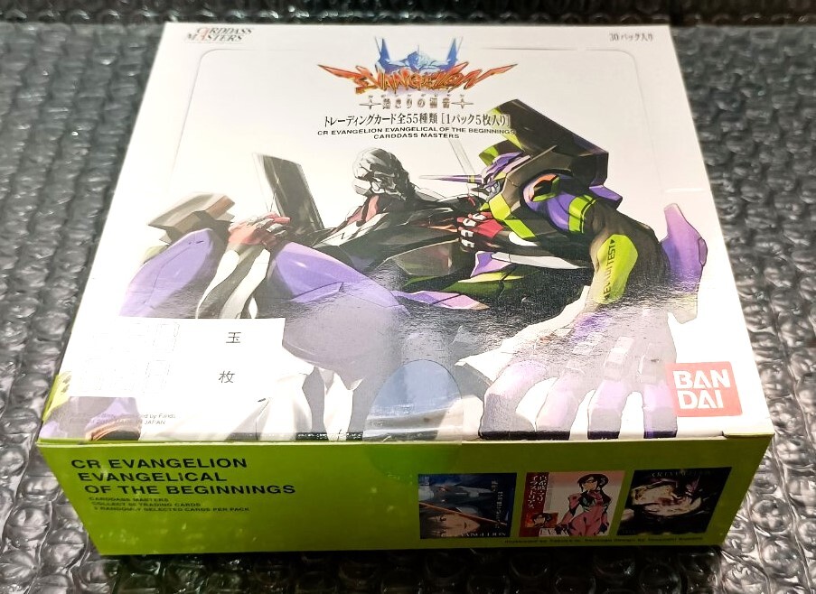 2026年最新】Yahoo!オークション -エヴァンゲリオン カード boxの中古