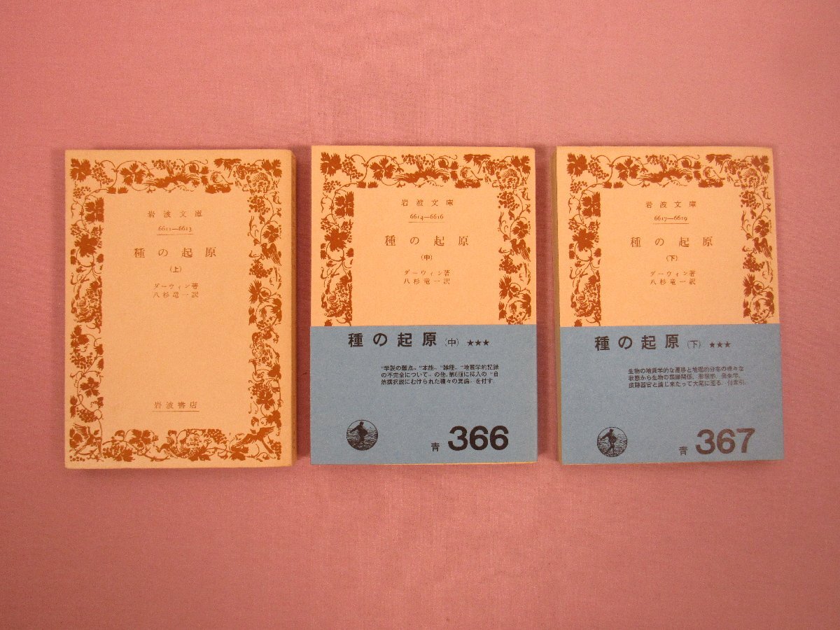 2026年最新】Yahoo!オークション -上・中・下(3巻セット)の中古品