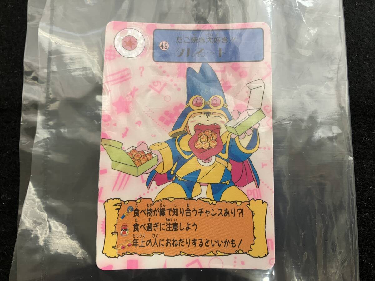 2026年最新】Yahoo!オークション -まじかるタルるートくん カードダス