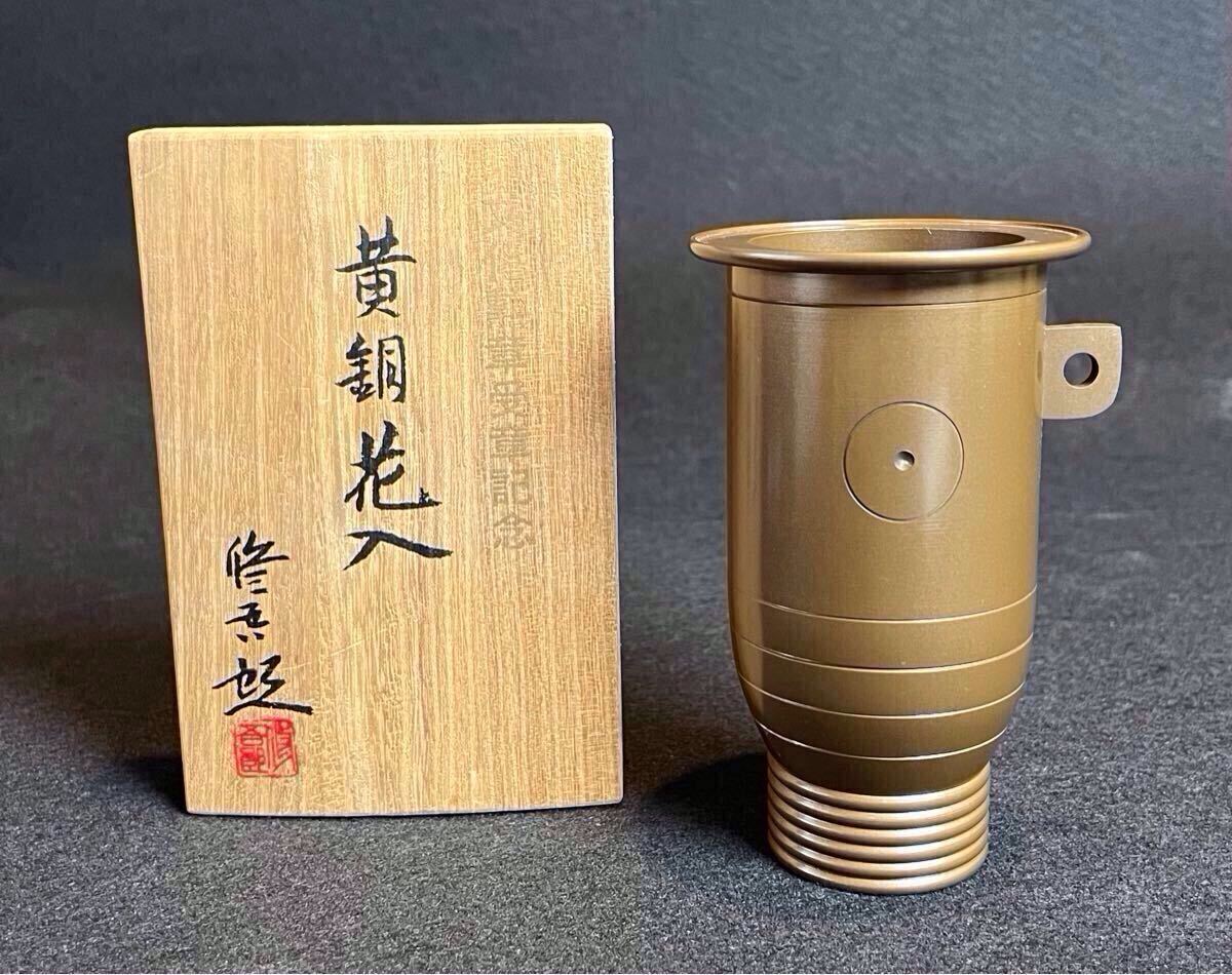 Yahoo!オークション -「蓮田修吾郎」(その他) (銅製)の落札相場・落札価格