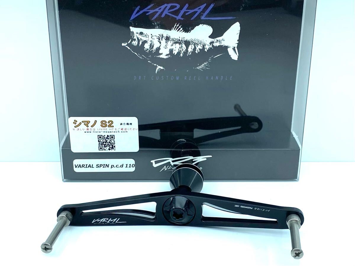 Yahoo!オークション -「バリアル 110」の落札相場・落札価格