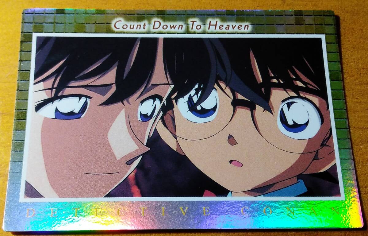 Yahoo!オークション -「名探偵コナン アマダ」の落札相場・落札価格