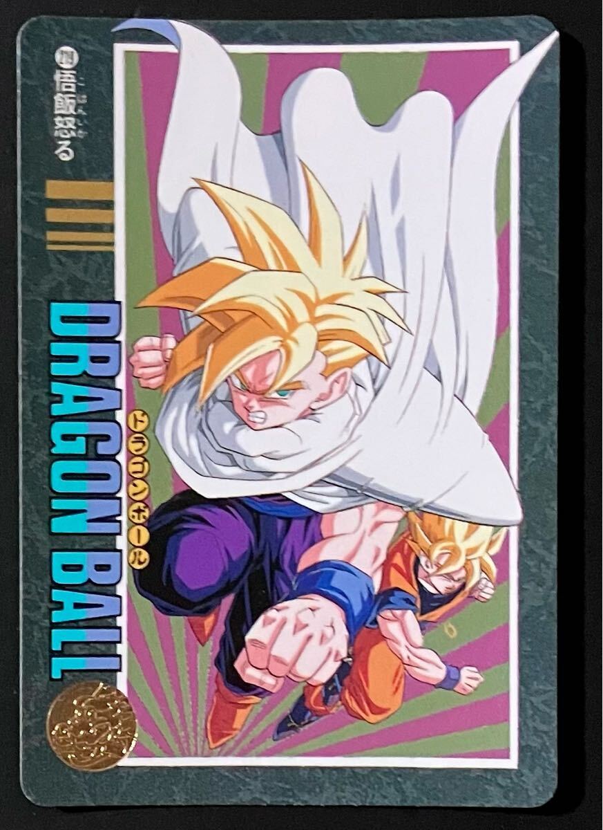 Yahoo!オークション - 「ドラゴンボールカードダスex」の落札相場