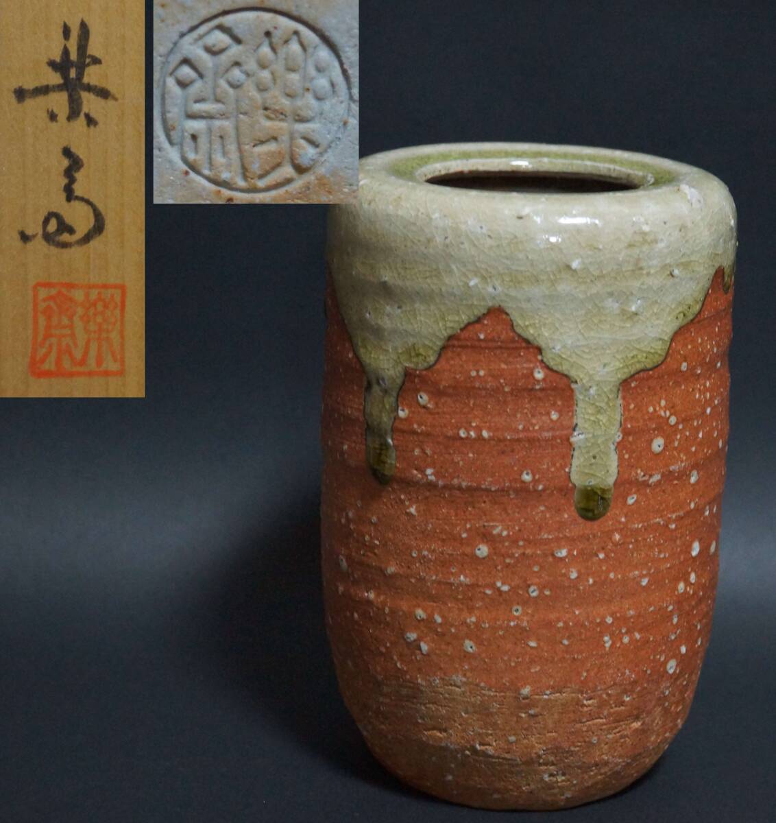 2026年最新】Yahoo!オークション -高橋楽斎(花器、壷)の中古品・新品