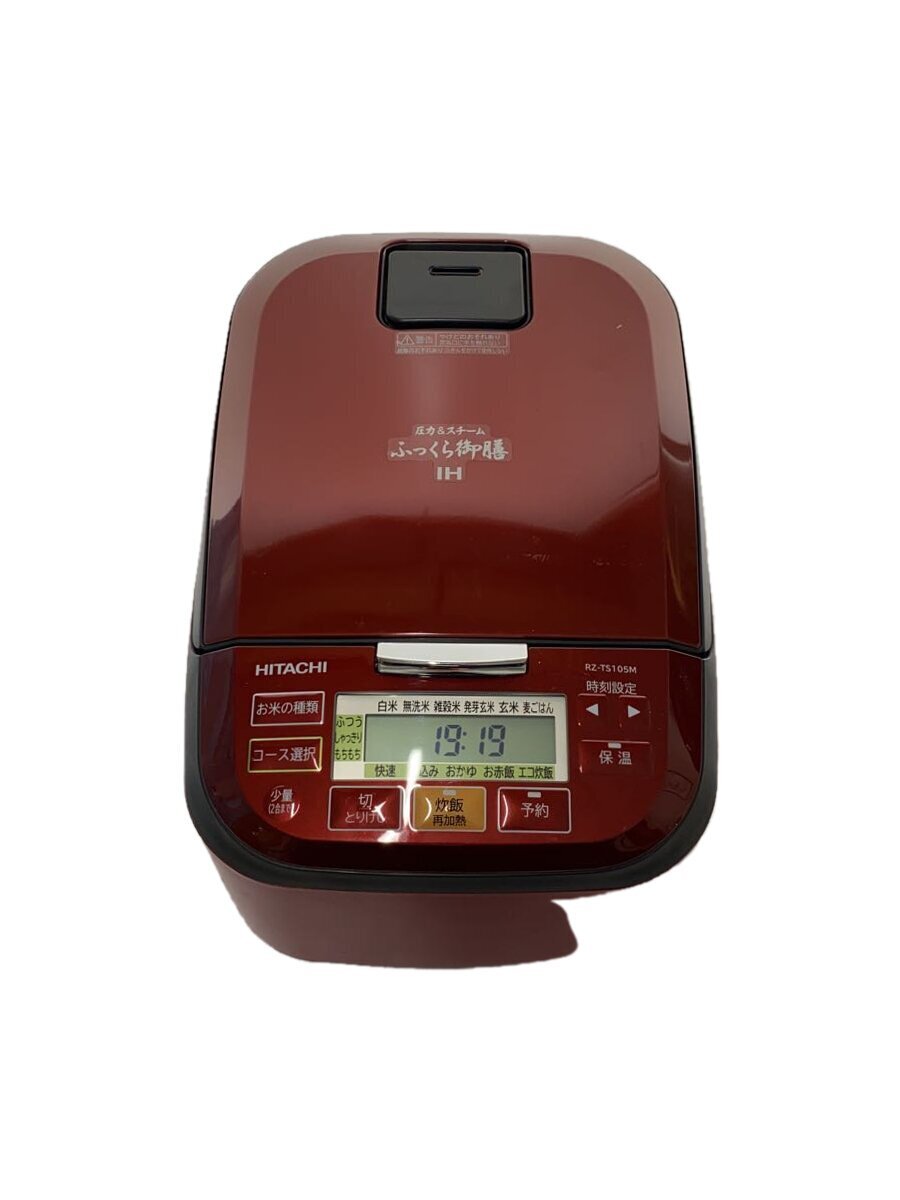 日立 ふっくら御膳 RZ-TS105M(R) マルチパンセット [ルビーレッド