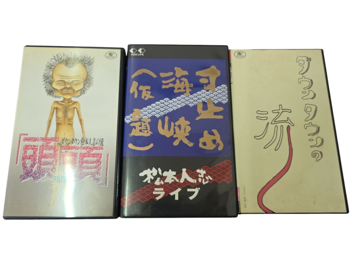 2026年最新】Yahoo!オークション -寸止め海峡の中古品・新品・未使用品一覧