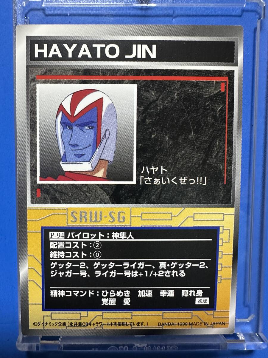 Yahoo!オークション -「スクランブルギャザー」(ゲーム) の落札相場