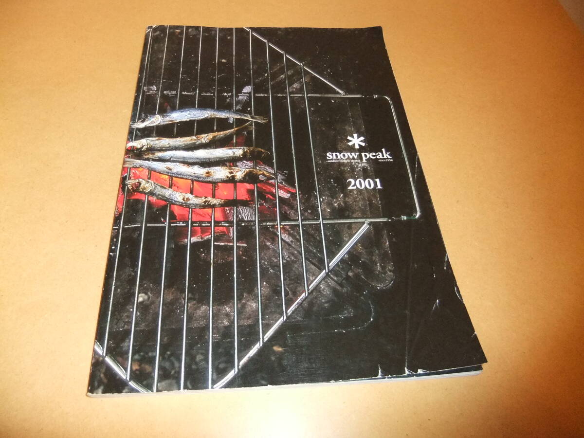 Yahoo!オークション -「(スノーピーク snowpeak) カタログ」の落札相場
