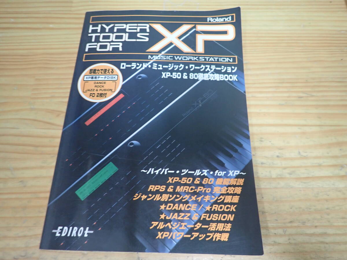 2026年最新】Yahoo!オークション -ワークステーション(本、雑誌)の中古