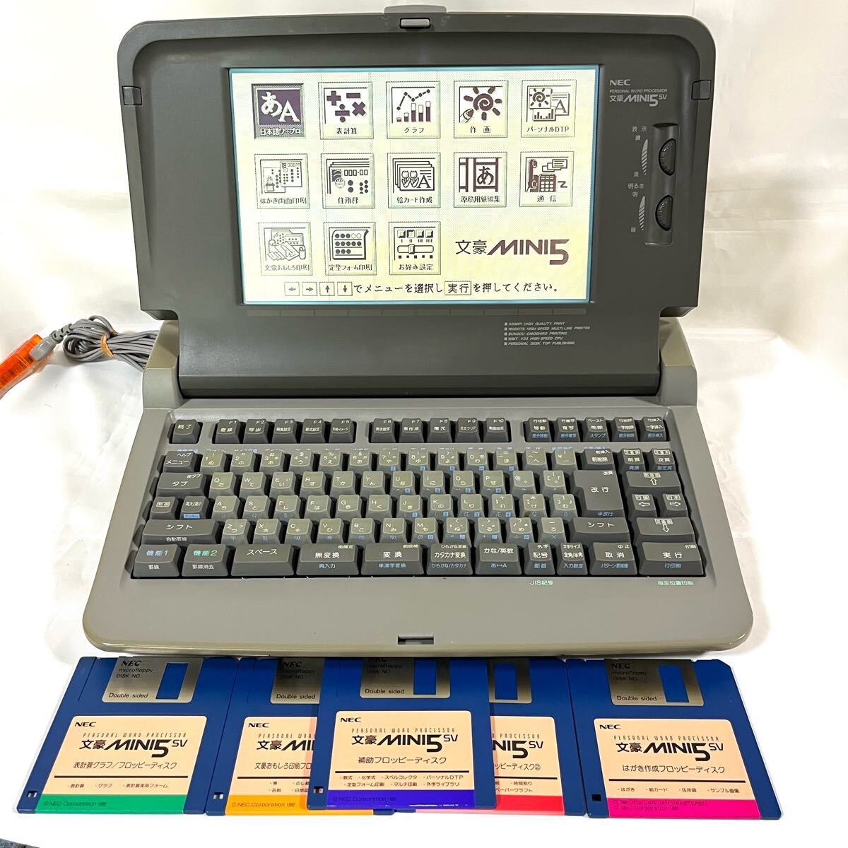 Yahoo!オークション -「文豪mini5」(ワープロ専用機) (OA機器)の落札