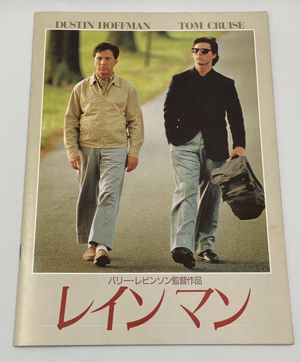 卒業白書 トム・クルーズ 映画パンフレット｜Yahoo!フリマ（旧PayPay