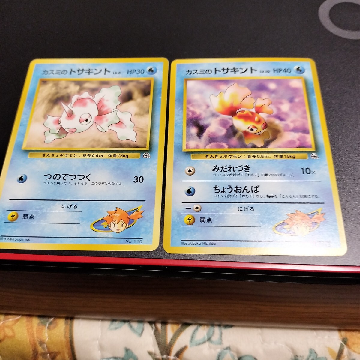 Yahoo!オークション -「カスミデッキ」の落札相場・落札価格