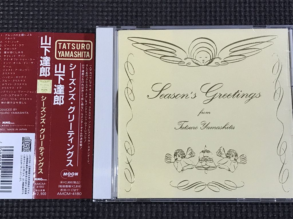Yahoo!オークション -「山下達郎 season's greetings」の落札相場