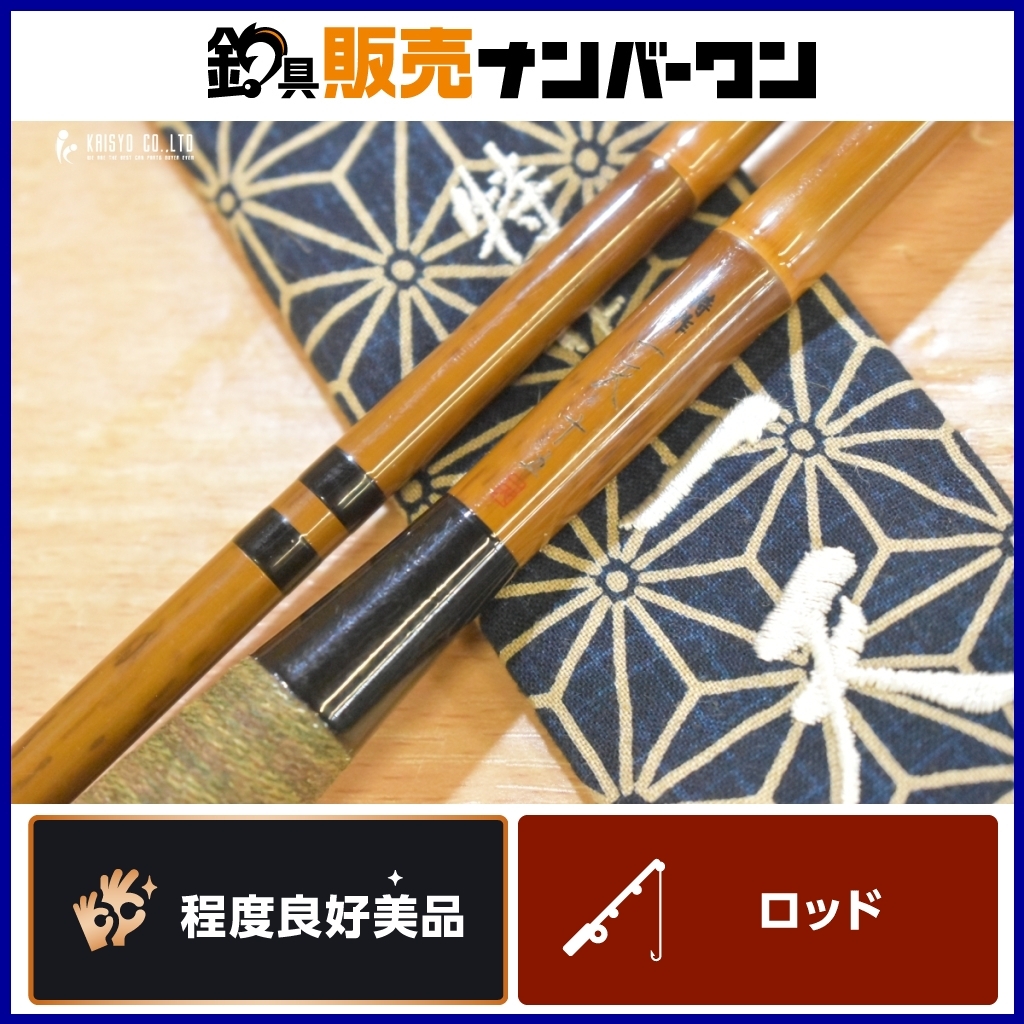 Yahoo!オークション -「シマノ特作伊吹」(スポーツ、レジャー) の落札