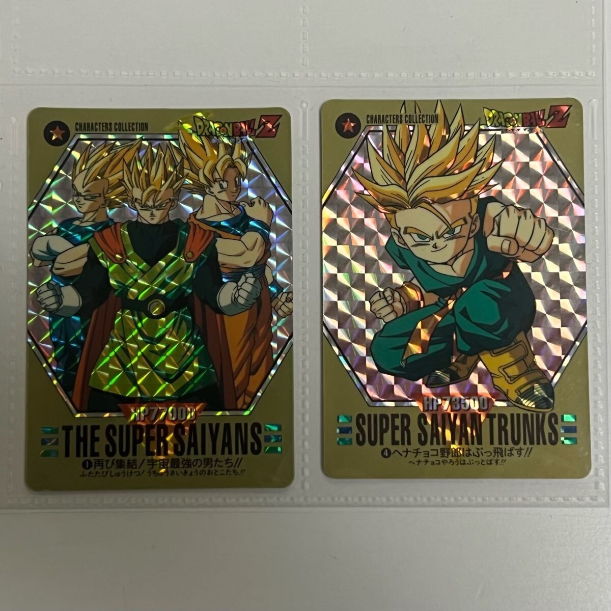 Yahoo!オークション -「ドラゴンボール スーパーバーコードウォーズ