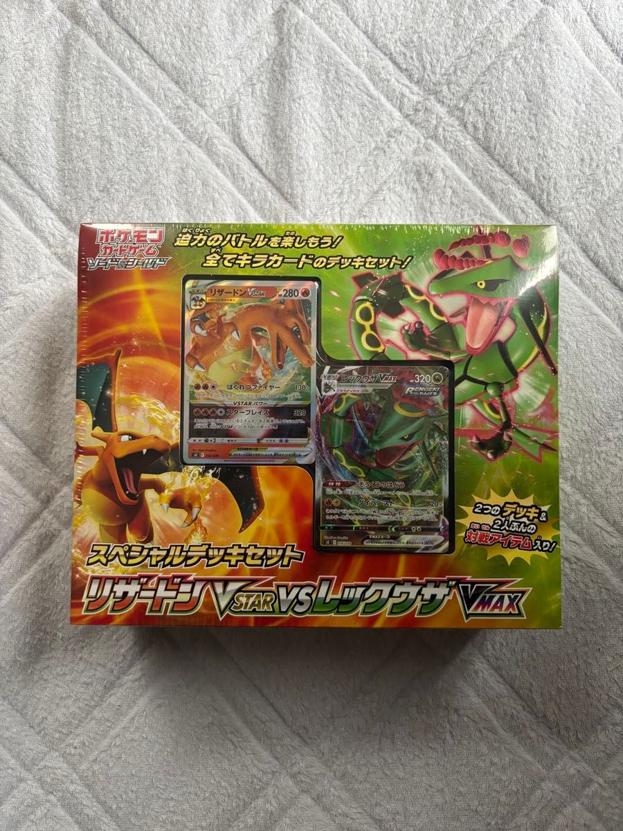 ポケモンカード レシラム&リザードンGX ギラティナVSTAR ミュウVMAX