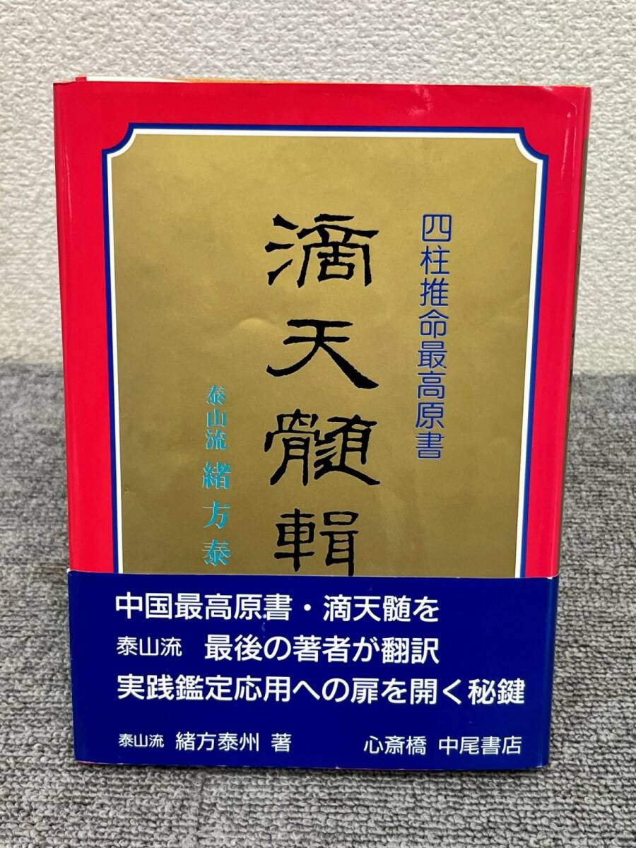 Yahoo!オークション -「緒方泰州」の落札相場・落札価格