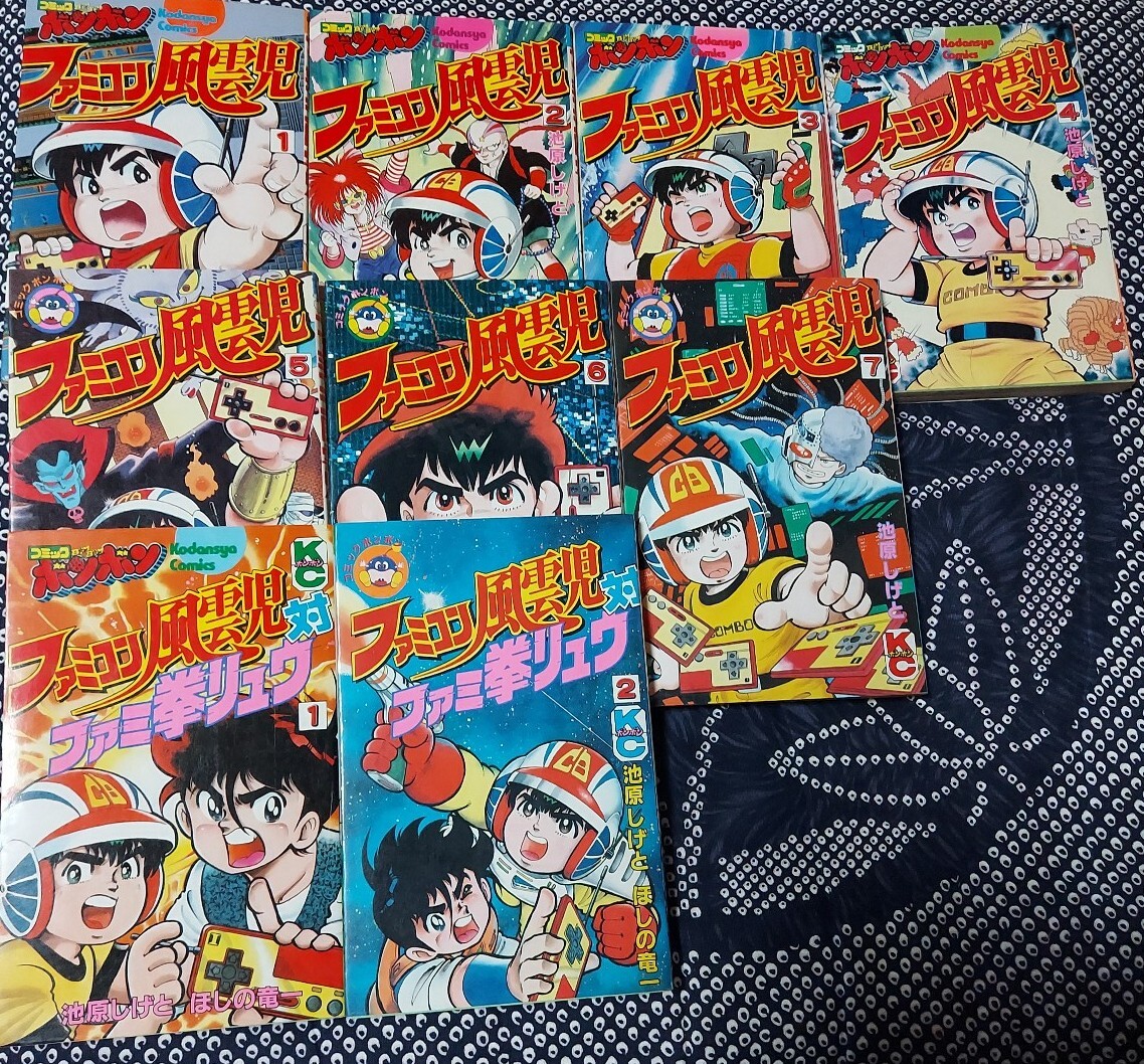 Yahoo!オークション -「ファミ拳リュウ」の落札相場・落札価格