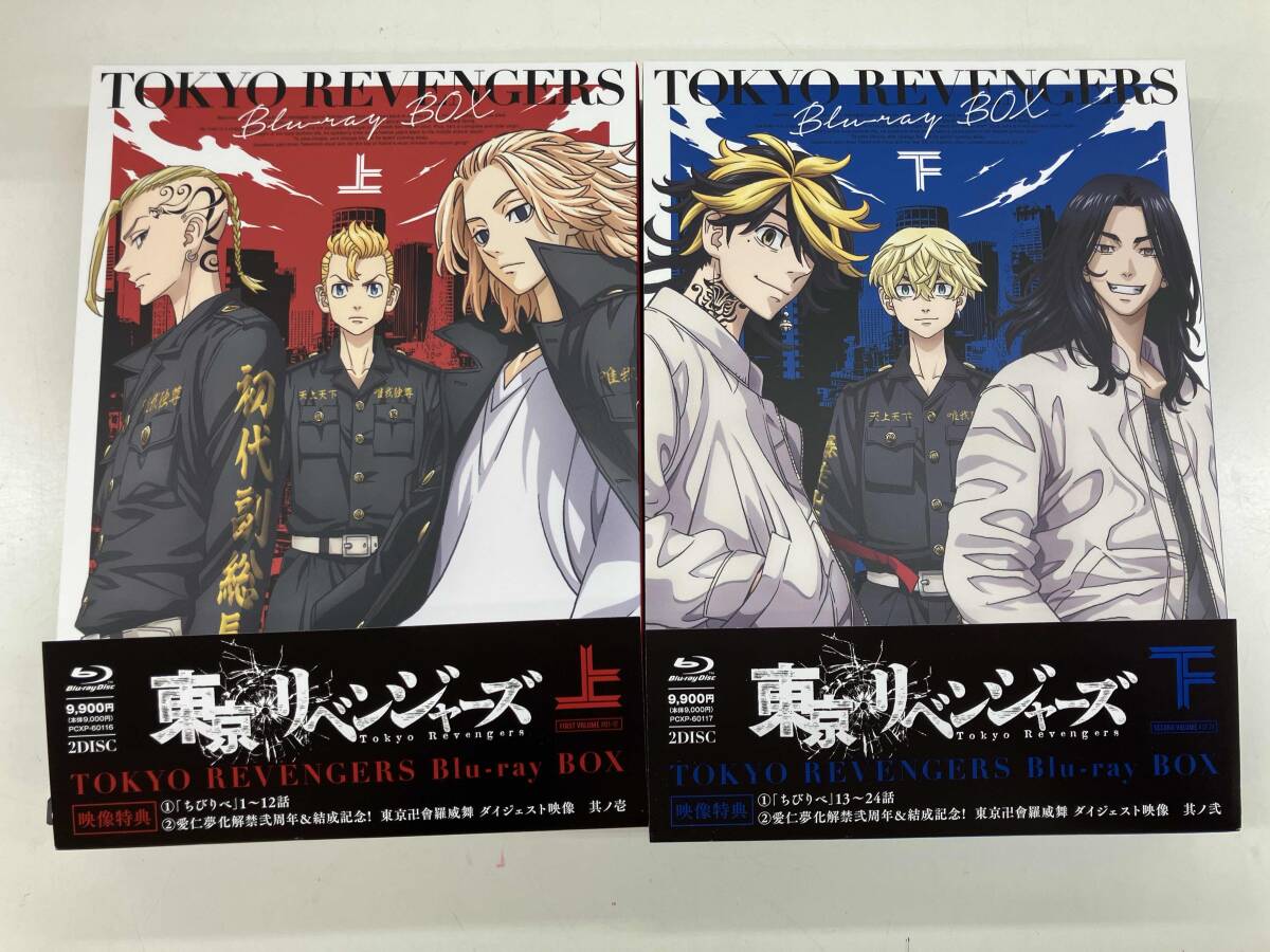 Yahoo!オークション -「東京リベンジャーズ2 DVD」の落札相場・落札価格